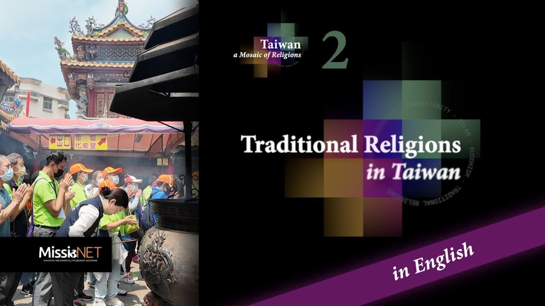 Ep. 2 &ndash; Traditional Religions in Taiwan | Taiwan Series (English Version)