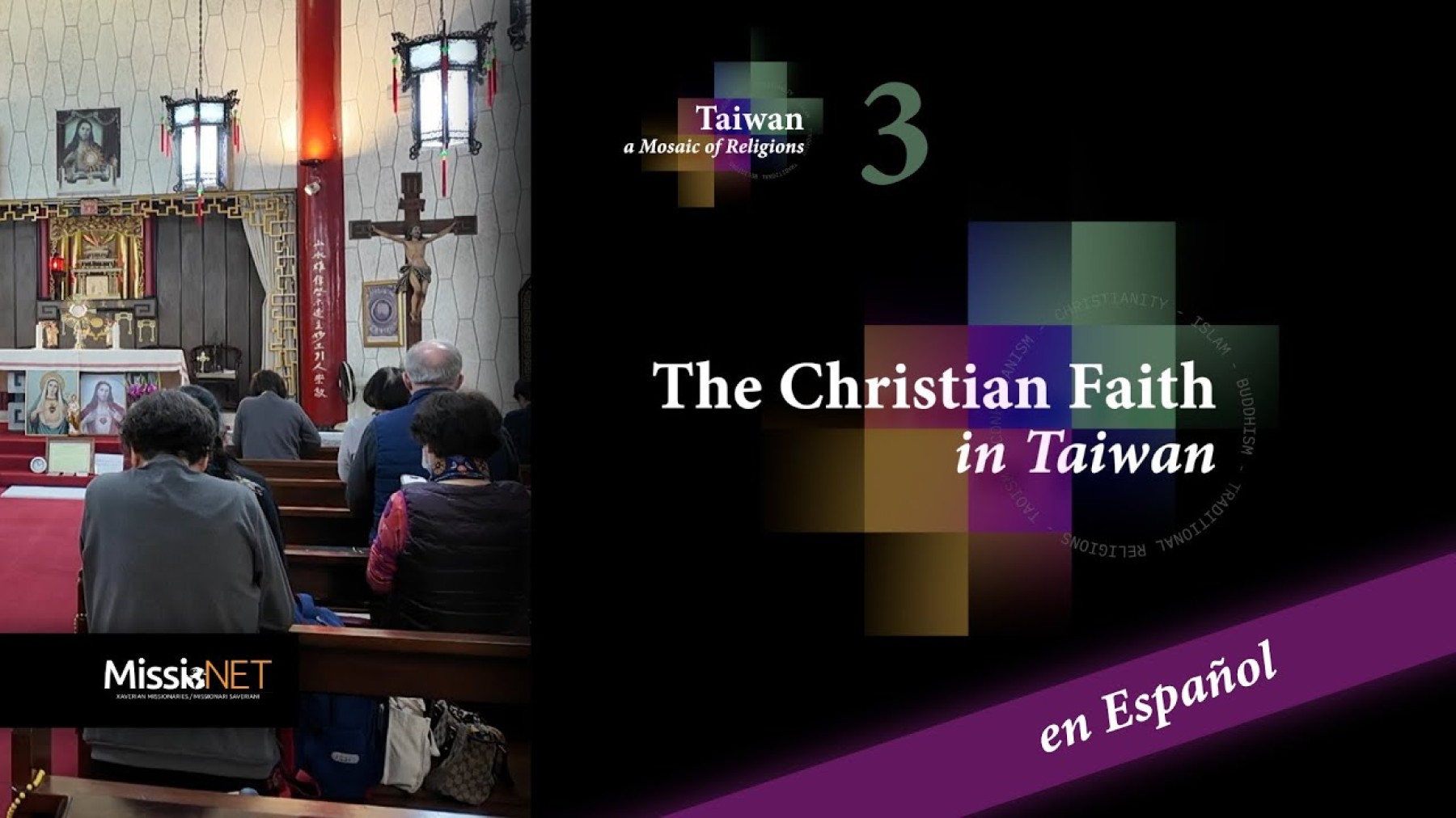  Ep. 3 &ndash; La fe cristiana en Taiw&aacute;n | Taiwan Series (Versi&oacute;n en espa&ntilde;ol)