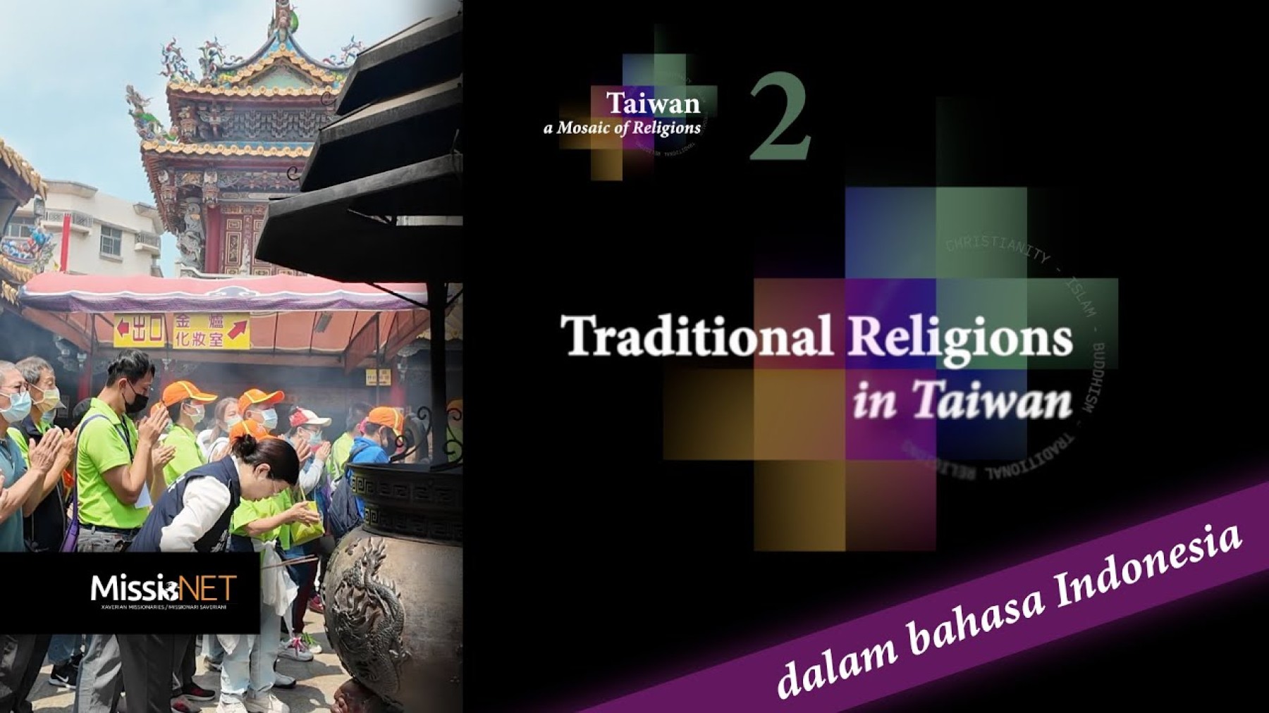 Ep. 2 &ndash; Agama-agama tradisional di Taiwan | Taiwan Series (Versi Bahasa Indonesia)