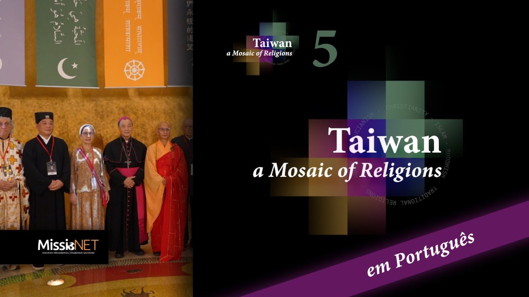 Ep. 5 &ndash; Taiwan, um mosaico de religi&otilde;es | Taiwan Series (Vers&atilde;o em portugu&ecirc;s)